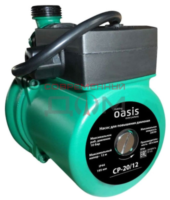 Насос Оазис CBP/CRP/CDP/CP-20/12